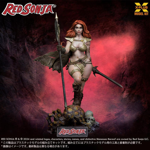 『レッドソニア』1/8スケール プラスチックモデルキット